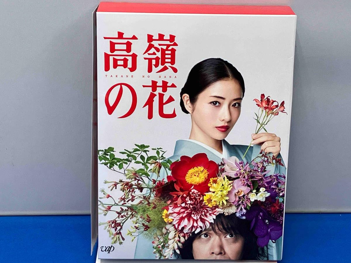 yoz『高嶺の花』Blu-ray-BOX Amazon.co.jp: 高嶺の花 Blu-ray BOX(Blu-ray Disc) : おもちゃ